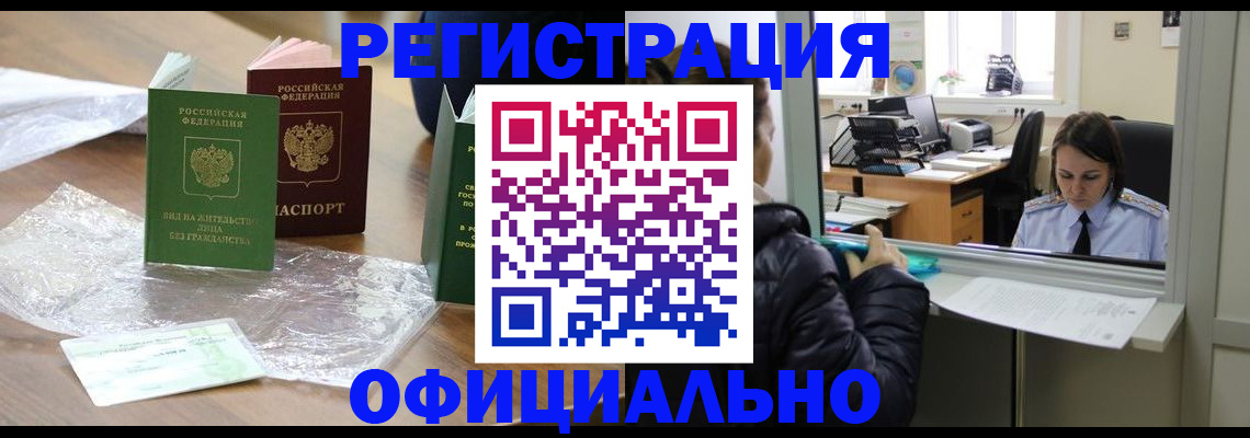 найти адрес прописки в Верхнем Уфалее
